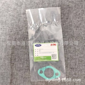 Joint d'étanchéité 6D401131 pour climatiseurs, anti-corrosion, PVC rond - Product Image 2