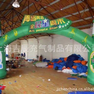 Arco Inflable de Vinilo Personalizado de 10 pies de Altura, Arco Portátil para Bodas - Product Image 4