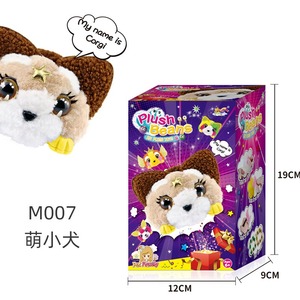 2026 Children's DIY Poke Fun Plush <b>Doll</b> Kindergarten Parent-child Educational <b>Handmade</b> <b>Handmade</b> Material Package Toy - Product Image 2