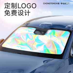 แผ่นบังแดดกระจกรถยนต์ ฉนวนกันความร้อนด้วยเลเซอร์ ด้านหน้าแบบพับเก็บได้ ใช้ทั่วไป - Product Image 4