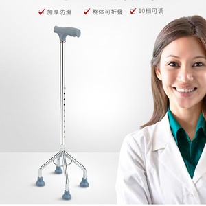 Bâton de marche télescopique à quatre pieds, réglable en hauteur, antidérapant, support stable pour personnes âgées, couleur argent - Product Image 4