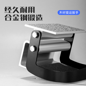 Chariot à main en acier avec plateforme mobile, robuste, pour le déplacement de meubles, revêtement en poudre argentée - Product Image 5