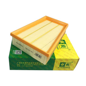 Filtro de aire de venta directa de fábrica 39068744 para Buick Encore (SM3) 15T Chevrolet ONIX (SM1) 1,0 325T Trailblazer <span class=keywords><strong>Redline</strong></span> - Product Image 1