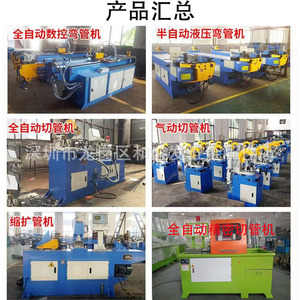Pipe <b>Bending</b> <b>Machine</b> 38CNC2A1SDW50NCDW75NC Automatic For Automotive Parts Manufacturing Steel Furniture - Product Image 4