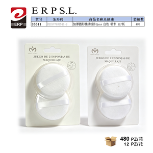Spugnette per Trucco in Cotone Spesso, Lavabili, Bianche, Confezione Blister da 2 Pezzi, 12 per Vassoio - Product Image 1