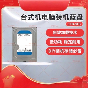 Механический жесткий диск Blue Disk 2 ТБ для настольных компьютеров, SATA-накопитель, Essential 20EZBX - Product Image 3