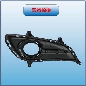 Cubierta de faro antiniebla para Hyundai Elantra 2011, material PC, embellecedor de luz delantera - Product Image 5