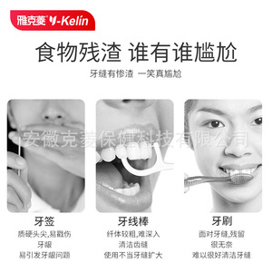 Jacquard <b>flat</b> dental floss family <b>pack</b>, portable and easy to use, suitable for orthodontic use, thin <b>flat</b> dental floss roll, - Product Image 4