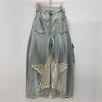 Jeans en denim baggy à jambe large pour femme, taille haute, déchiré, avec patch étoile, ourlet brut, coupe droite, style rétro Y2K chic, collection Printemps Automne 2026, vente en gros