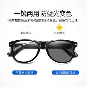 Danda Photochromic <b>Glasses</b> Bs2140 Pc Lens Anti Blue Light Full Frame Unisex Outdoor UV Protection - Product Image 5