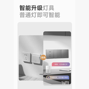 Smart <b>Switch</b> Panel 6mm Thin Mesh Voice <b>Control</b> <b>For</b> Home Automation - Product Image 4