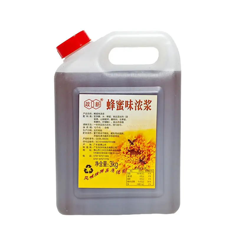 3kg di sciroppo di zucchero per il miele di longan fabbrica diretta all'ingrosso all'ingrosso nuovo fruttosio sciroppo di zucchero per il miele di grado alimentare bolla di tè