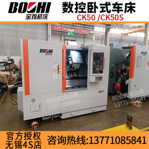 Torno CNC Bozhi CK40S, Máquina Horizontal de Trabajo Mediano para Corte de Metal - Product Image 3
