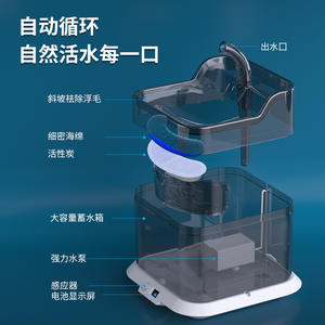 Fontaine à eau intelligente pour animaux de compagnie, cloche automatique, 1 kg, détachable, pour chats et petits chiens, blanc - Product Image 5