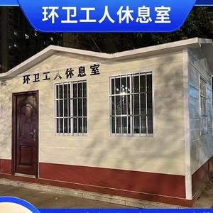 Multifunctional Steel <b>Storage</b> <b>Box</b> Outdoor <b>Tools</b> Container Rectangular Shape For Security Booth And Cleaning Worker Rest Room - Product Image 4