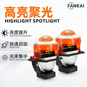 ไฟหน้ารถยนต์ T3 ขนาด 3 นิ้ว LED แบบเลนส์คู่ กำลังไฟ 65 วัตต์ ความสว่าง 30000 ลูเมนส์ 6000K สำหรับดัดแปลงอัพเกรด ใช้ได้กับรถยนต์ทั่วไป - Product Image 4