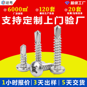 410 - Product Image 4