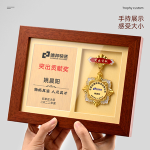 Medalla de madera de alta calidad HDY, placa de premios para empleados, insignia de Metal con incrustaciones personalizadas, socio cooperativo VIP, aniversario - Product Image 3