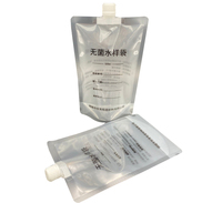 Pochette Doypack Sealand de qualité médicale pour collecte de gaz liquide, avec bec verseur, imprimée en héliogravure, sac aseptique jetable PET/NY/PE