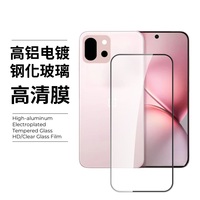Pour Oneplus 1 + 13T 13R Nord 4 Nord CE4 Lite N30 SE NORD3 déverrouillage par empreinte digitale couverture complète écran de téléphone verre protégé