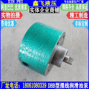 Pompe à rotor bidirectionnelle à débit constant cycloïdal DBB-20, pompe à huile lubrifiante pour applications hydrauliques - Product Image 1