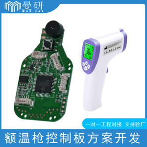 Placa de Circuito PCB Médica de Manyan Electronics Technology para Termómetro de Frente My001, Aplicación de Detección - Product Image 4