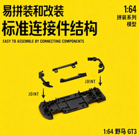 Kit Model Perakitan Mobil Balap GT3 Skala 1:64, Mobil Mainan Koleksi Tanpa Lem dengan Kap Mesin yang Dapat Dibuka, Stiker Water-Slide