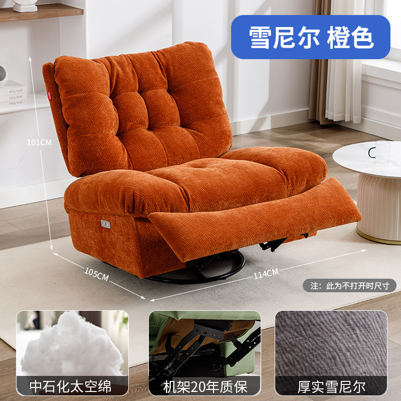Orange Chenille - Soft and Skin-Friendly