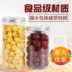 Factory direct stock of 85mm diameter aluminum silver cap PET transparent food <b>plastic</b> bottles, food <b>jars</b>, snack and dried - Product Image 5