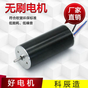 Motor eléctrico en miniatura Abj2047 con engranajes de alta velocidad, sin escobillas, de 6000 rpm para bomba de aire - Product Image 5