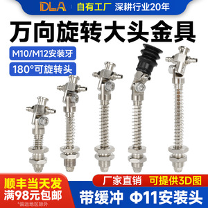 Bras robotique, pivots universels, réglables multi-angles, raccords non rotatifs, supports tampons pour la connexion de composants pneumatiques - Product Image 5