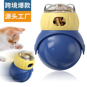 Fabricante Mayorista de Artículos para Mascotas: Nuevo Juguete Interactivo para Gatos con Dispensador de Comida y Rompecabezas, Antiarañazos de PU - Product Image 5