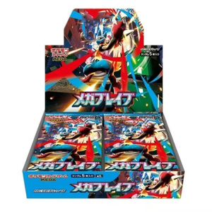 Boîte de Collection Pokémon TCG M1L Mega Brave M1S Mega Symphony Mega Premium Trainer Box et Center Set PTCG Booster Box - Product Image 2