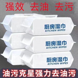Toallitas de Cocina Desechables, 80 Unidades, Gran Poder de Limpieza para Eliminar Manchas de Grasa en la Cocina - Product Image 5