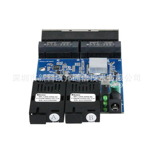 Convertidor de Medios de Fibra Óptica XICOM 1000M, 2 Fibras, 4 Eléctricos, Monomodo, Interfaz SC, Transmisión Estable de 20KM - Product Image 4