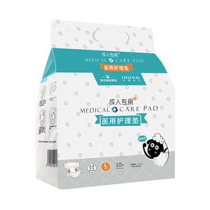 ผ้าอ้อมผู้ใหญ่ไอหนาน ไซส์ใหญ่พิเศษ 3 มิติ ป้องกันการรั่วซึมสองชั้น - Product Image 3