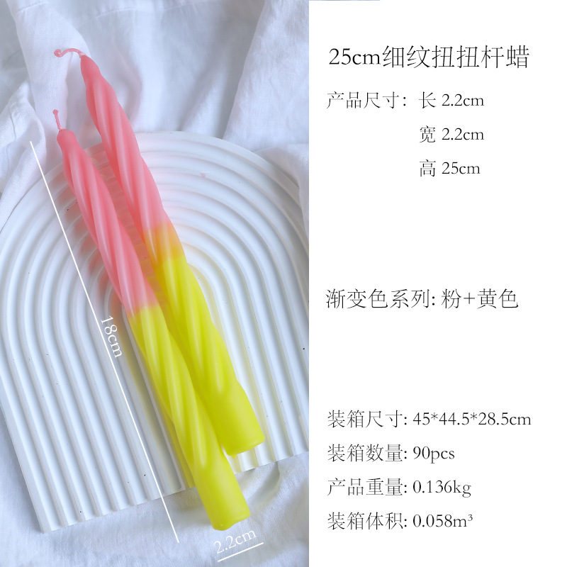 25CM bicolore torsadé à texture fine (rose + jaune