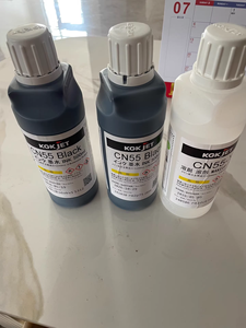 Uyumlu KGK CP200-Y makyaj en iyi fiyat KGK Solvent 99.9% saflık | Elektronik ve kimyasal üretim - Product Image 2