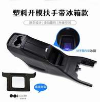 Accessoires automobiles haute performance, accoudoir de voiture pour classe V, accoudoir de console centrale, boîte de rangement pour W447 Vito