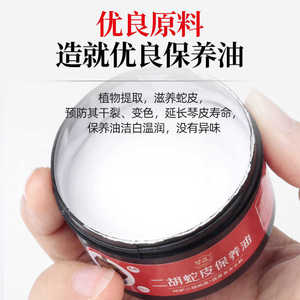 50ml - Product Image 2