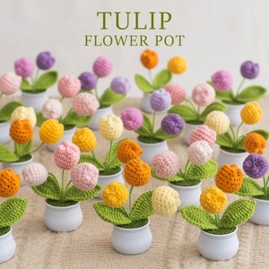 Tulipán de ganchillo hecho a mano, producto en maceta, flor de imitación de hilo, adorno de flor de imitación tejida en maceta. - Product Image 3
