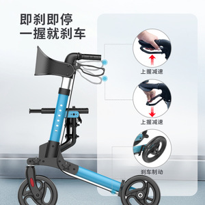 Zhi Nian <b>Elderly</b> <b>Walker</b> Multi Functional Shopping Cart Lightweight Folding Aluminum Alloy Walking Aid For Senior Mobility - Product Image 3
