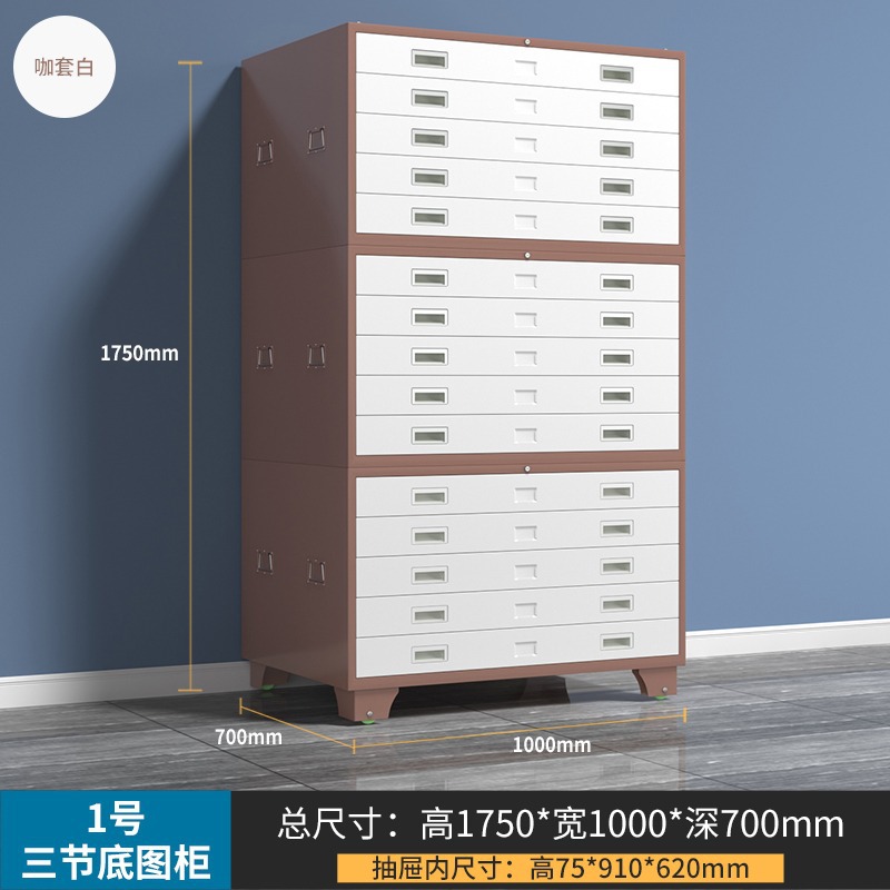 Tamaño 1, tres secciones, 1750*1000*700, color marrón [con ruedas]