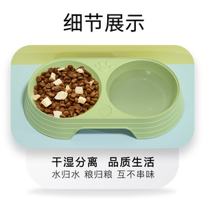 ผู้ผลิตชามแมว มีสินค้าในสต็อก ชามพลาสติกสำหรับสัตว์เลี้ยง ชามคู่ ชามกันล้ม ชามน้ำ ชามอาหาร ชามแมวขายส่ง - Product Image 3