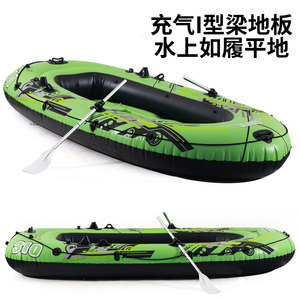 เรือคายัคพองลม 4 เมตร+ รับน้ำหนักได้ 300 กก. ทนทาน ใช้สำหรับตกปลาและพักผ่อน สำหรับพายคนเดียว ใช้ในทะเลสาบและแม่น้ำ - Product Image 3