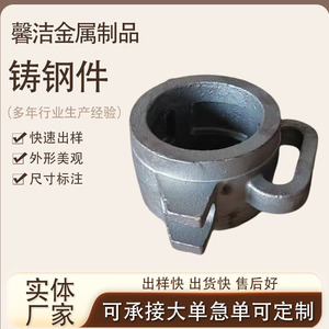 Pieza Mecánica de Acero Fundido, Componente de Hierro Forjado, Fundición de Precisión, Hierro Gris, Procesamiento de Fundición Dúctil - Product Image 2