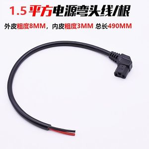 Mojelong Charging <b>Cable</b> 50cm 48V Copper Core Elbow Type T Socket For Electric Vehicle <b>Battery</b> Repair Replace - Product Image 3