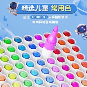 Marcadores de arte True Color, 48 colores, rotuladores de acuarela opacos para niños y estudiantes de primaria - Product Image 1