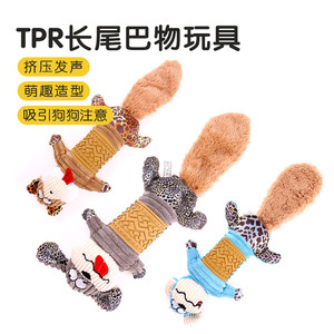 Jouet d'entretenissement pour chien, durable, à mâcher, en peluche, qui émet des sons, un moyen pour un animal de compagnie de soulager l'ennui, un grand jouet pour chien qui brûle l'énergie - Product Image 1