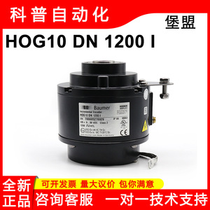 Codificador Incremental Baumer HOG10 DN 1200 I LR 17K KLK-AX con Cables de Extremo Redondo, Vertical - Product Image 5